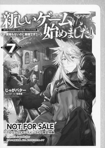 Libretto anime avviato un - -,