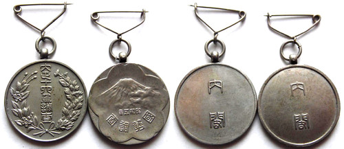 Medaglie commemorative - 2,