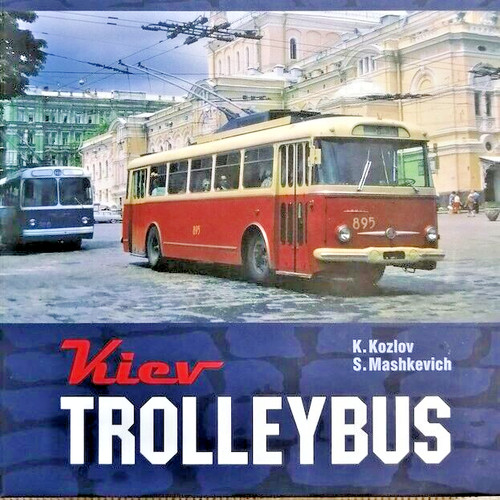 History of trolleybus - history,