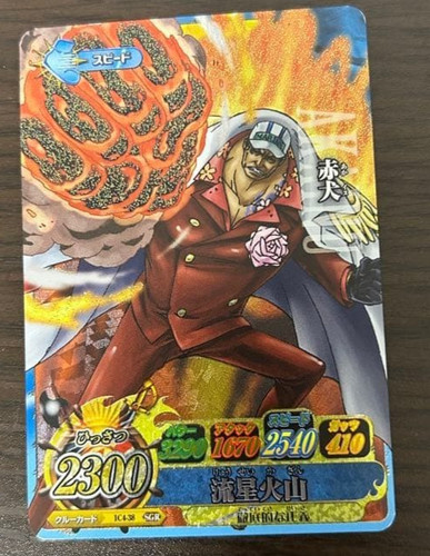One piece berry match - one,
