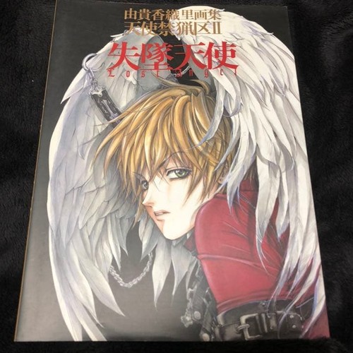 Angel sanctuary artbook - artbook, 2