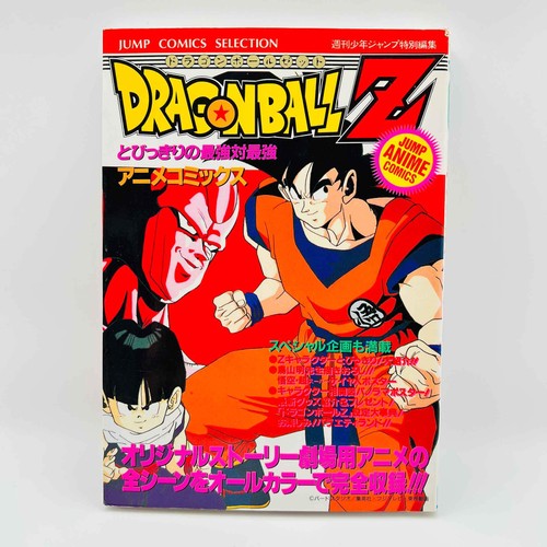 Stampa dragon ball - dragon,