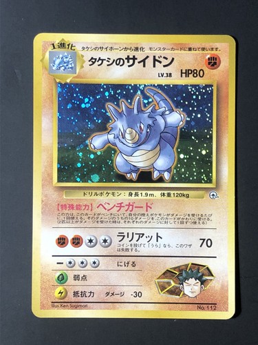 Carta pokemon brok rhydon - carta,