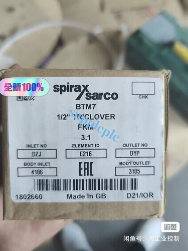 Nuova trappola btm7 bsp - trappola,