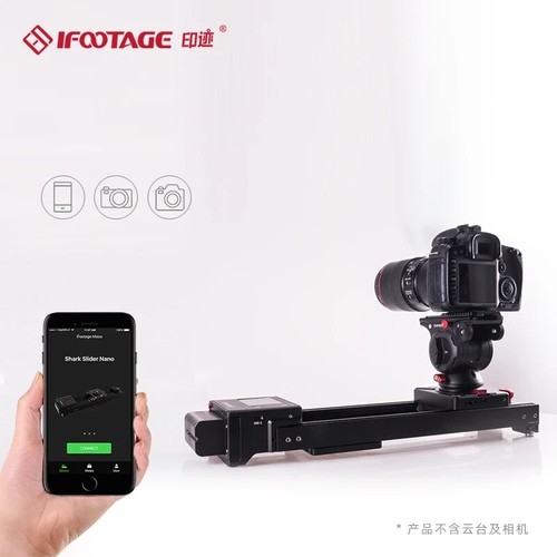 Ifootage nano motorizzato - nano,
