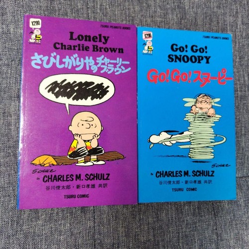 Tsuru peanuts books vol - tsuru, &