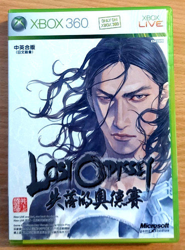 Lost odyssey - lost, (mistwalker)