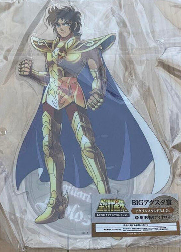 Anime giapponese saint seiya - giapponese,