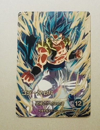 Carte dragon ball - carte, heroes