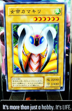 Imperatrice mantide oh - mantide, yu-gi-oh