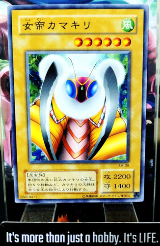 Imperatrice mantide oh - imperatrice,