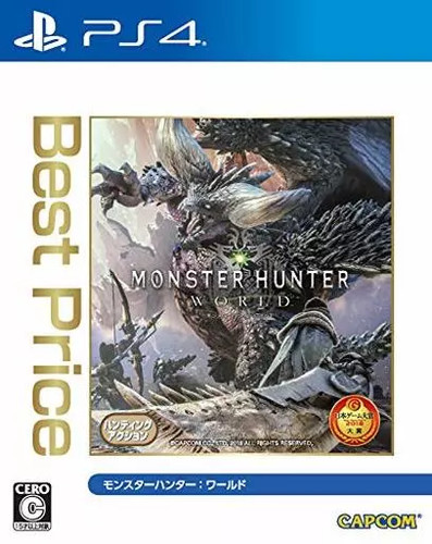 Ps4 software monster hunter - software,
