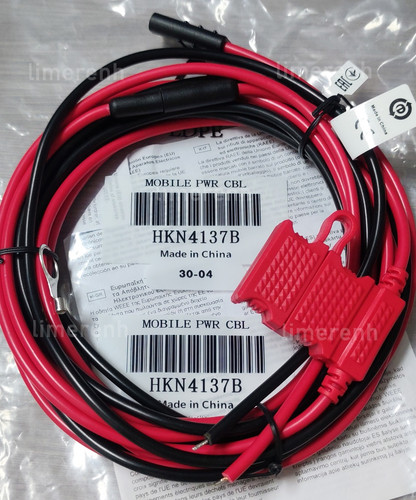 Hkn4137b per radio - radio, motorola