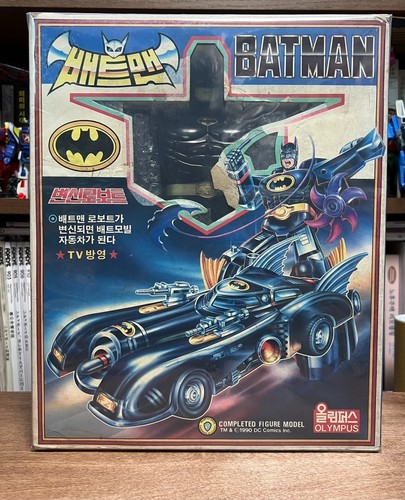 Raro robot batcar vintage