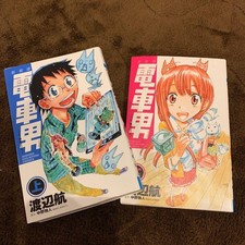 Densha Otoko La storia del treno uomo che si innamorò manga giapponese set 1-2