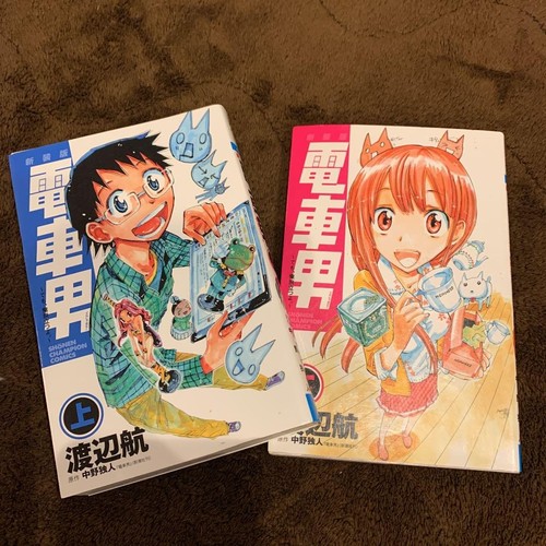 Densha otoko the - of,