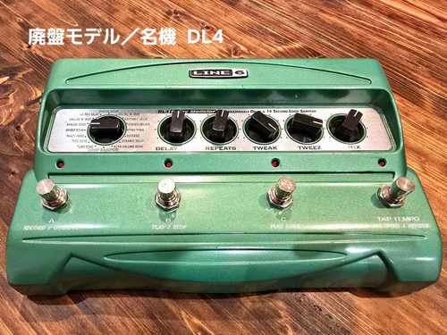 Line6 dl4 delay - delay, modeler