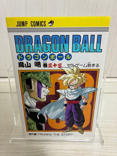 Dragon ball vol first - dragon, vol.33