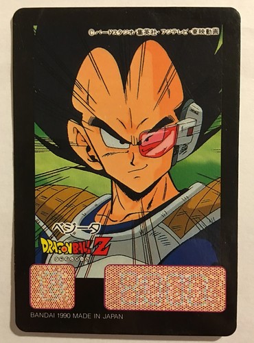 Dragon ball battle scouter - z,