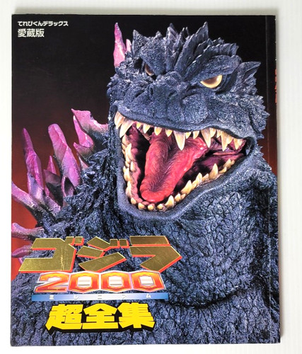 Godzilla 2000 millennium super - 2000,