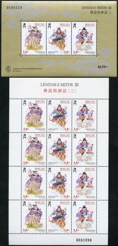 Macao 1996 leggende miti - 1996,