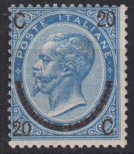 REGNO 1865 FERRO DI CAVALLO III TIPO N.25 IMPERCETTIBILE T.L CERT. BOLAFFI