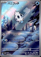 Carta Pokemon Vanillite
