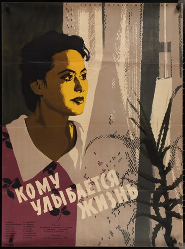 Chi sorridente vita 1958 - chi, la