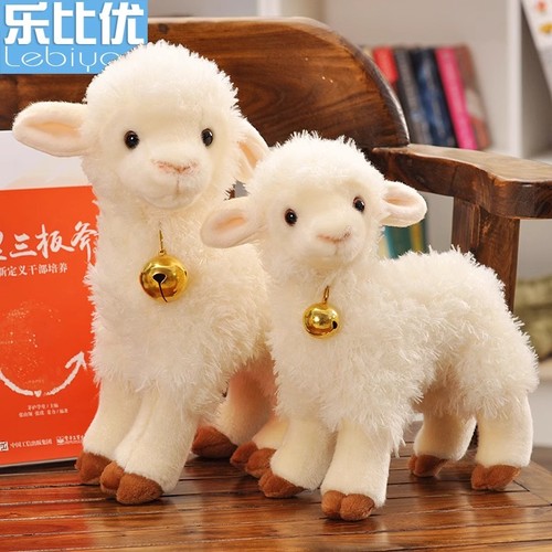 Peluche pupazzo pecora fumo