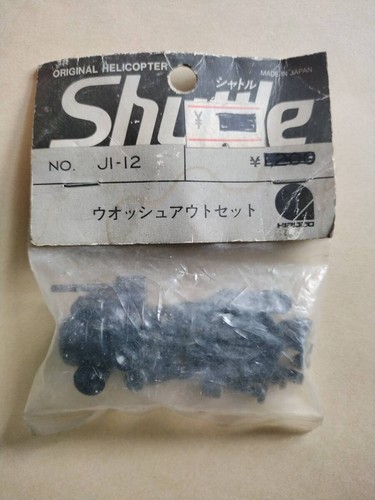 Hirobo shuttle set - hirobo,