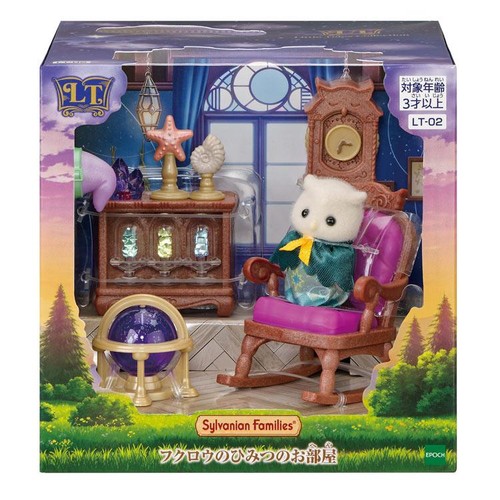 Sylvanian families little - families,