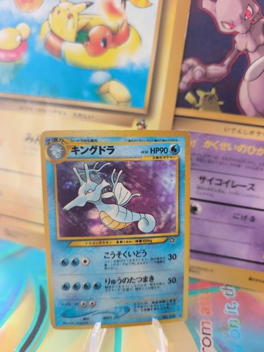 Carta pokemon card seedraking - pokemon,
