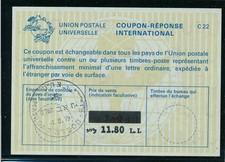 IRC1169 / ISRAELE - MASADA /