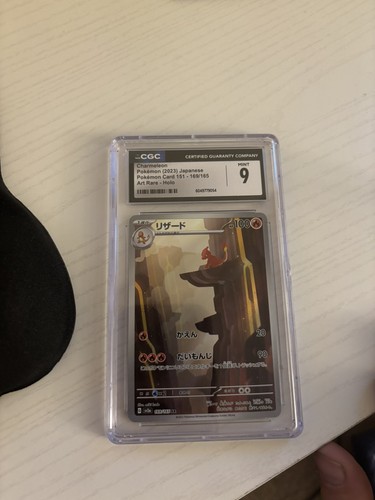 Charmeleon 169 165 sv2a - charmeleon, 151