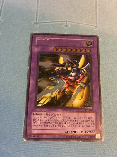 Yugioh xyz dragon - yugioh, cannon