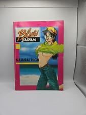Fumetti Blue Japan Hentai Giapponesi Anni 90 Come in Foto.