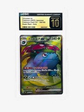 CARTA POKEMON VENUSAUR EX