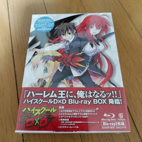 High school dxd - high,