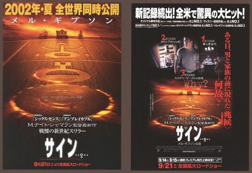Insegne mini poster - x2,