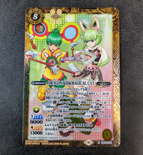 Battle spirits tiger - spirits,