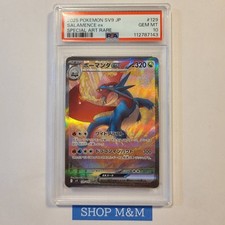 Pokemon Salamence PSA 10 carte