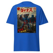 Shirt gyaos ispirata - ispirata, a