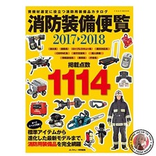 Manuale delle attrezzature