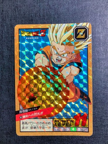 Vintage dragon ball - dragon,