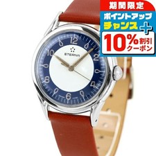 Orologio elegante vintage