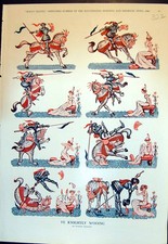 Old Ye Knightly Wooing Tennant