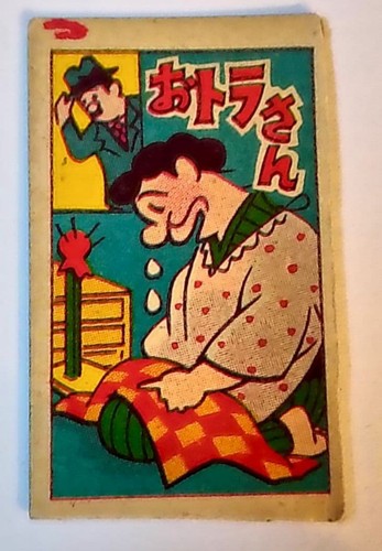 Carta menko giapponese vintage - carta,