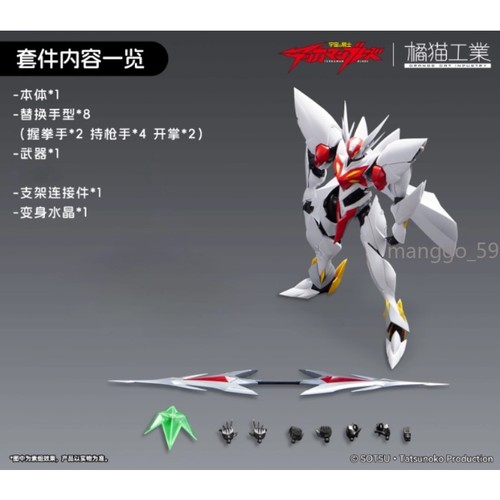 Tekkaman blade boy - tekkaman,