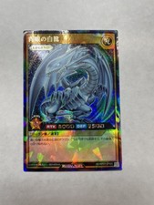 Yugioh rush duel - duel,