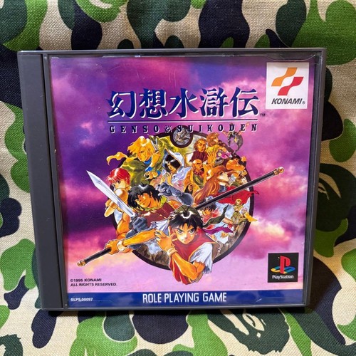 Software suikoden - software,